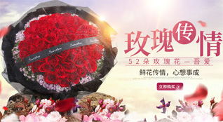 浙江省绍兴新昌县双彩乡鲜花速递